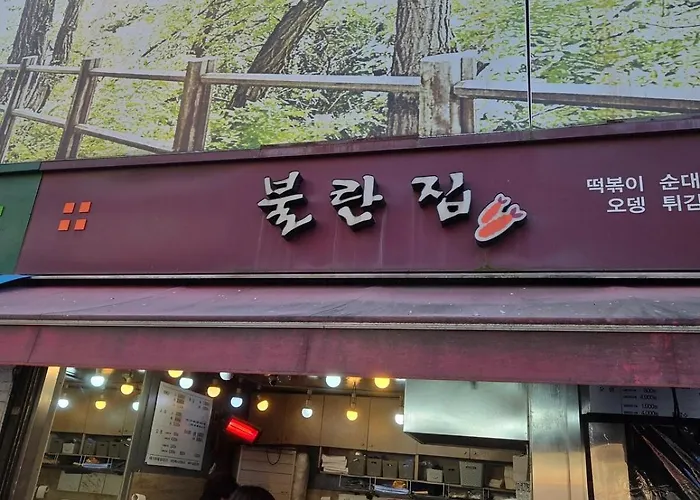 오픈특가 홍제역 도보5분, 경복궁 지하철3정거장, 서촌, 북촌 10분이내 * Seoul