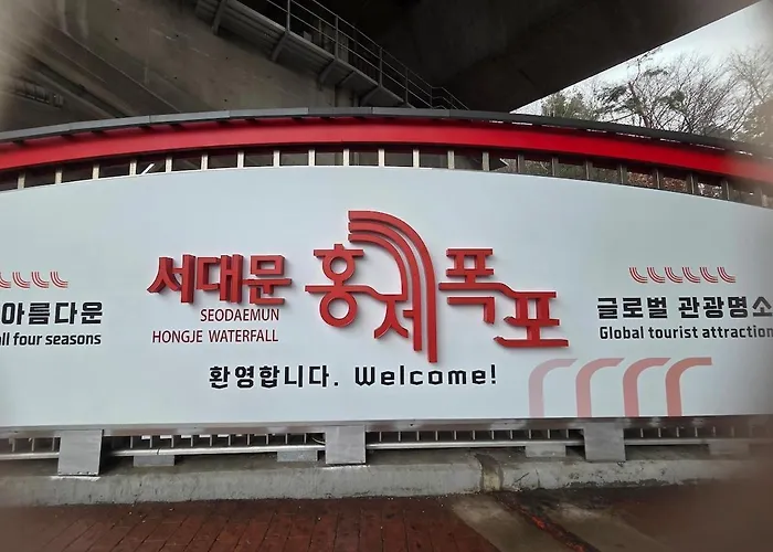 오픈특가 홍제역 도보5분, 경복궁 지하철3정거장, 서촌, 북촌 10분이내