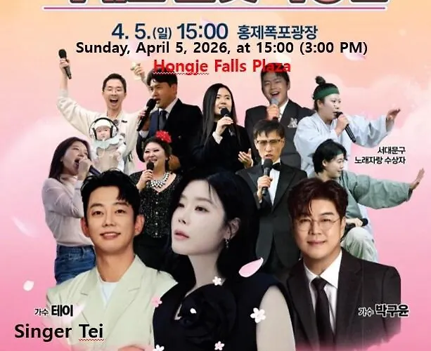 오픈특가 홍제역 도보5분, 경복궁 지하철3정거장, 서촌, 북촌 10분이내 Apartment *