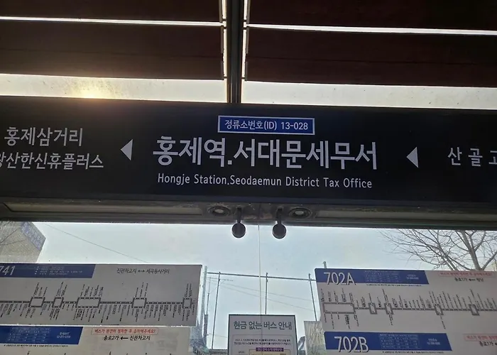 오픈특가 홍제역 도보5분, 경복궁 지하철3정거장, 서촌, 북촌 10분이내 Seoul